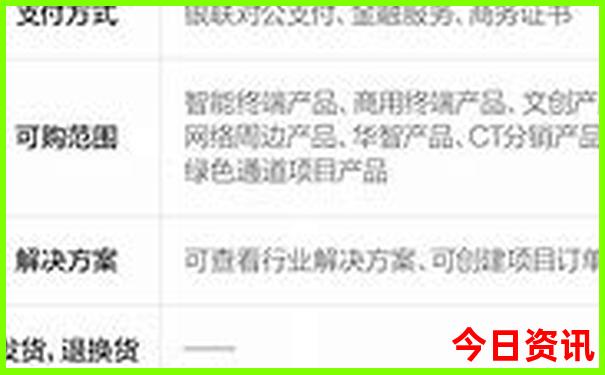东北夏天哪个城市最凉快